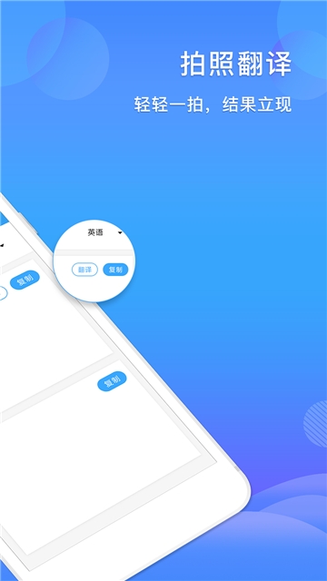 极速扫描王(图4)