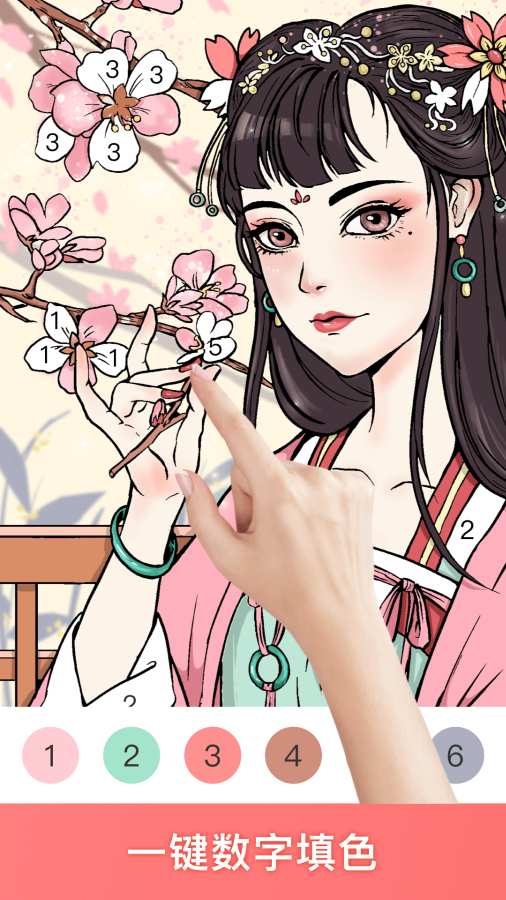 趣涂色(图3)