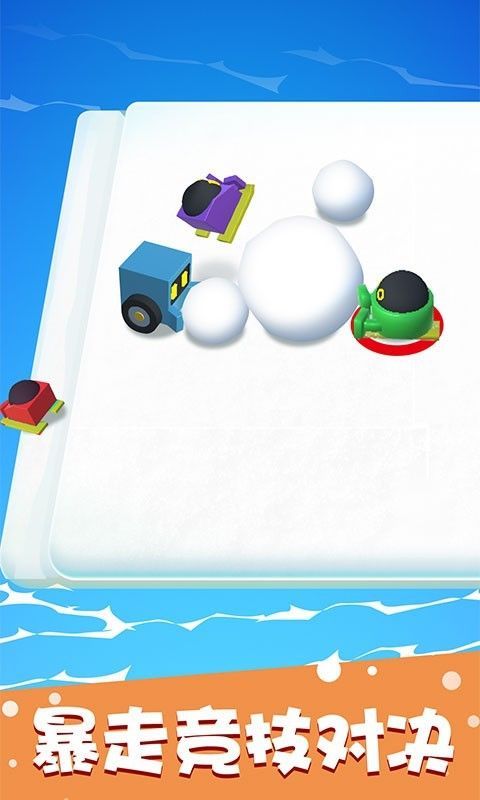 雪球推推大作战(图2)