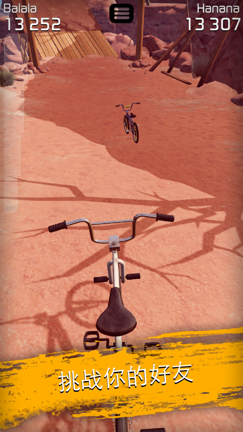 TouchgrindBMX2(图5)