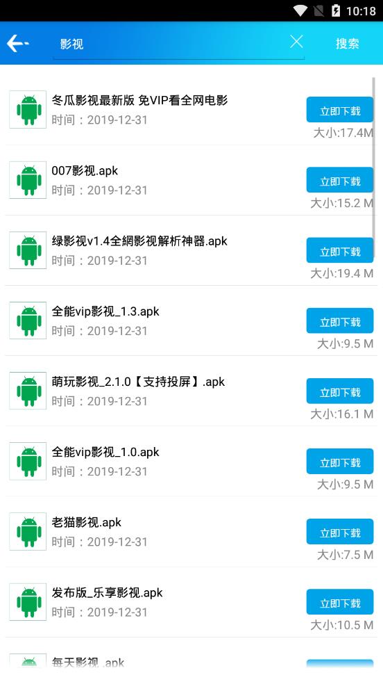 聚应用(图3)