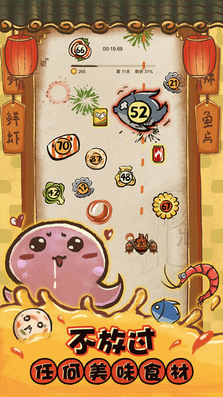 这火锅贼香(图3)