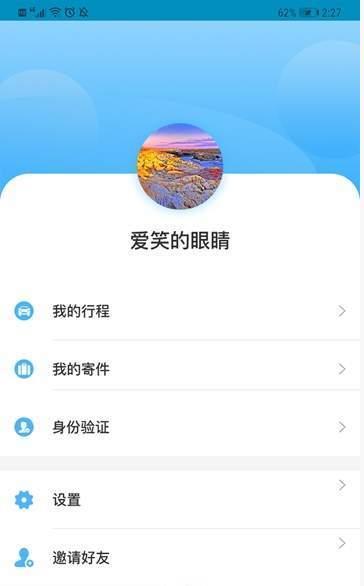 阿里保健之窗(图1)