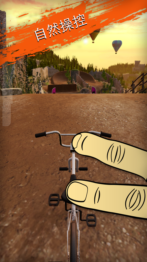 TouchgrindBMX2(图3)