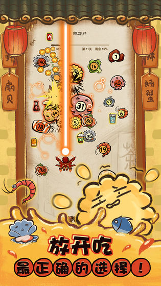 这火锅贼香(图2)