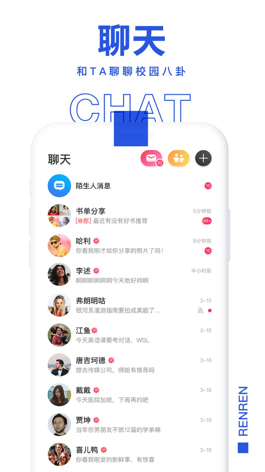 人人(图1)