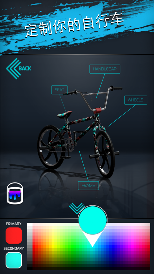 TouchgrindBMX2(图2)