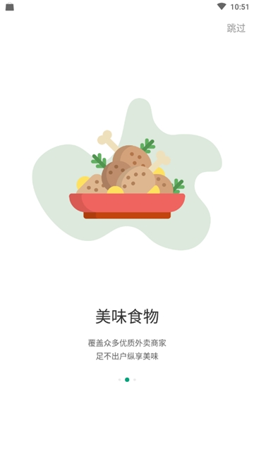 随心点(图3)