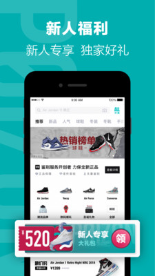 得物最新版(图3)