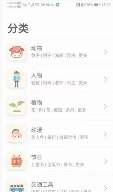 聚合简笔画(图3)