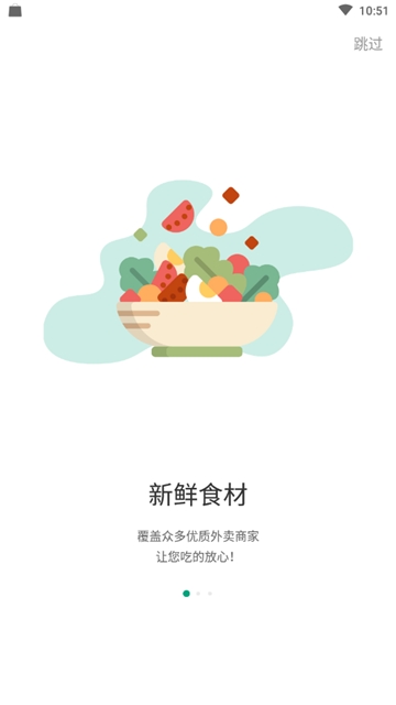 随心点(图1)