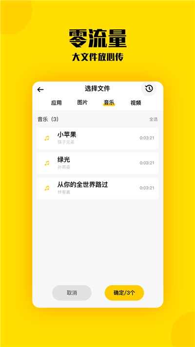 换机(图2)