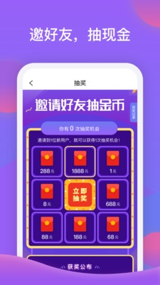 睡宝(图2)