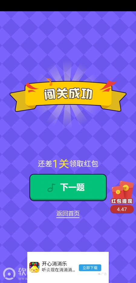 猜歌王者微信小程序app(图2)