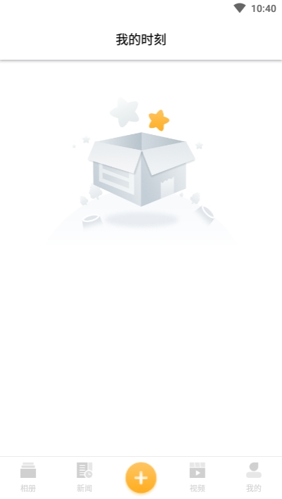 时刻相册(图1)