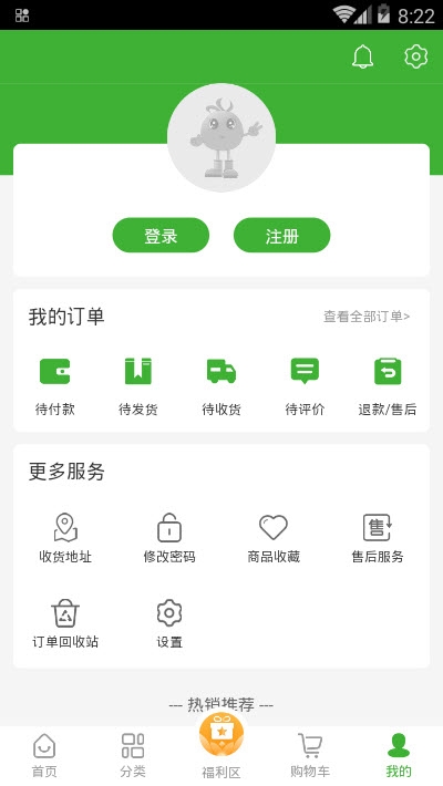 宇航商城(图3)