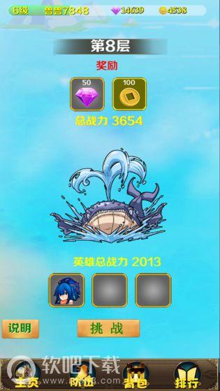 妖兽归来(图3)