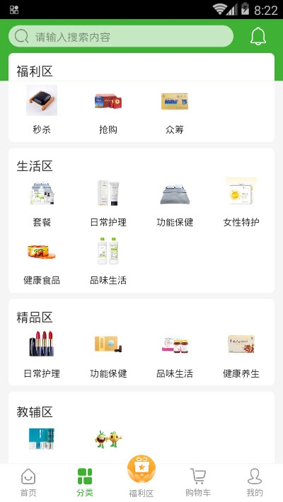 宇航商城(图1)