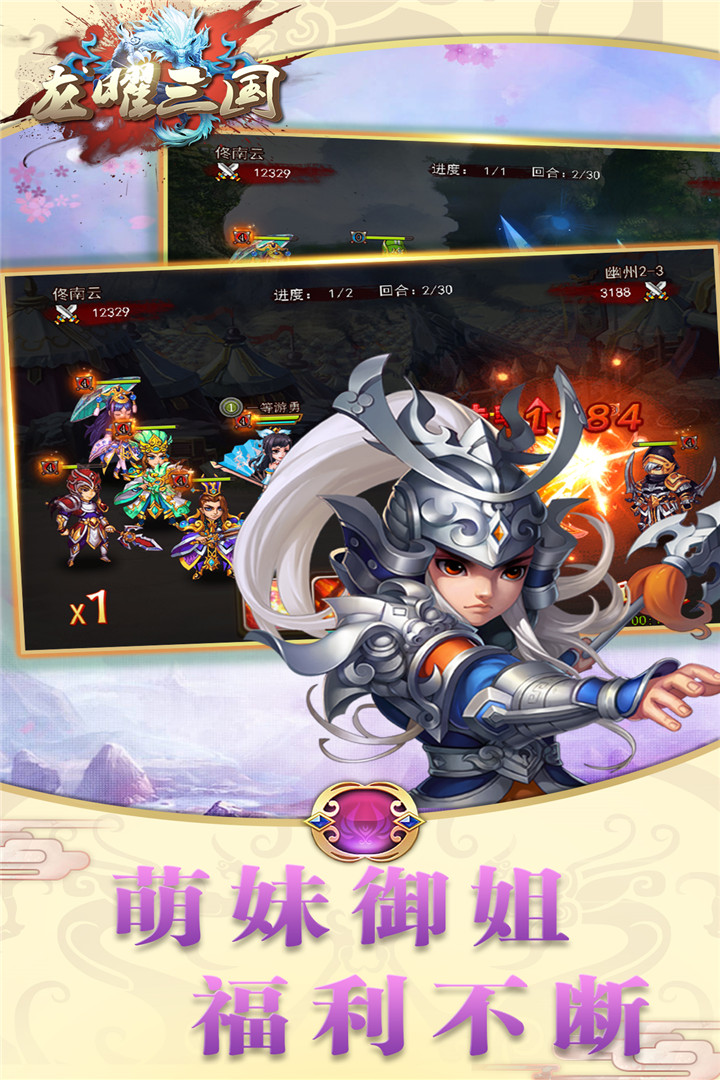 龙曜(图5)