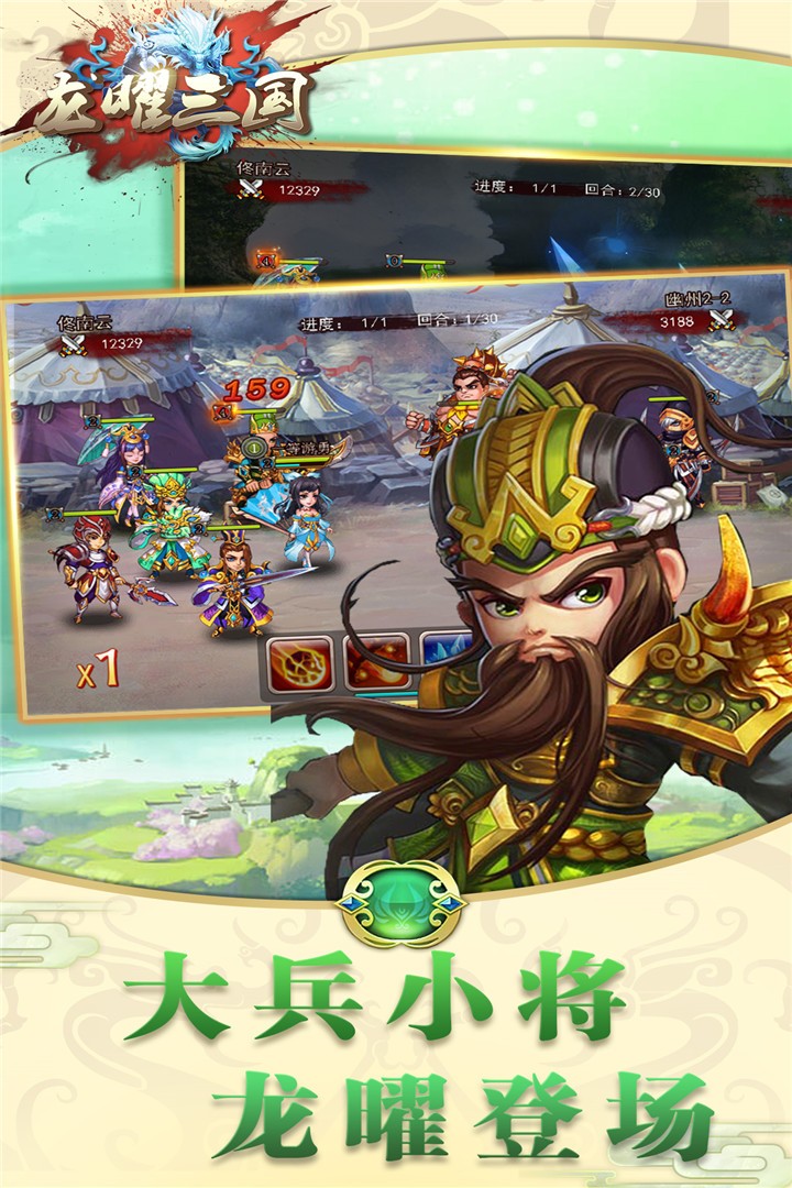 龙曜(图4)