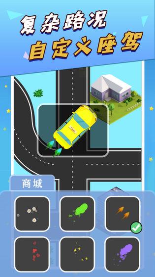天天出去浪(图5)