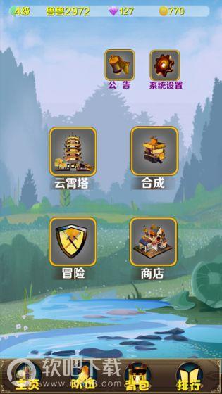 妖兽归来(图5)