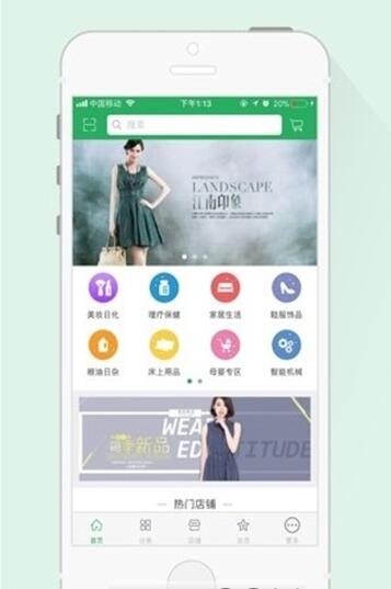 全球物联网(图4)