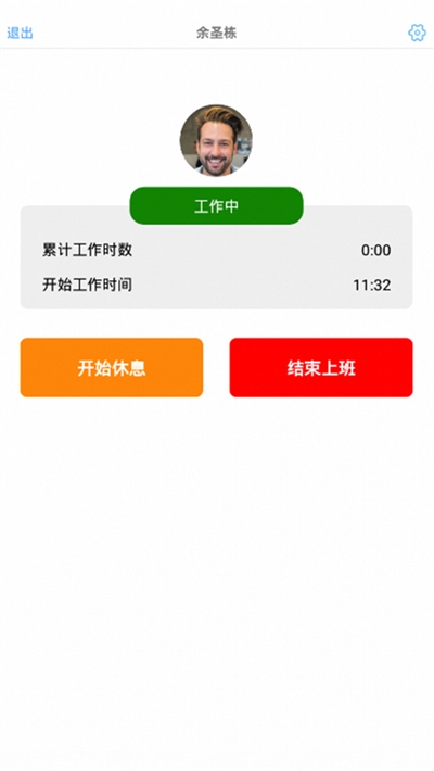 盖雅考勤机(图1)