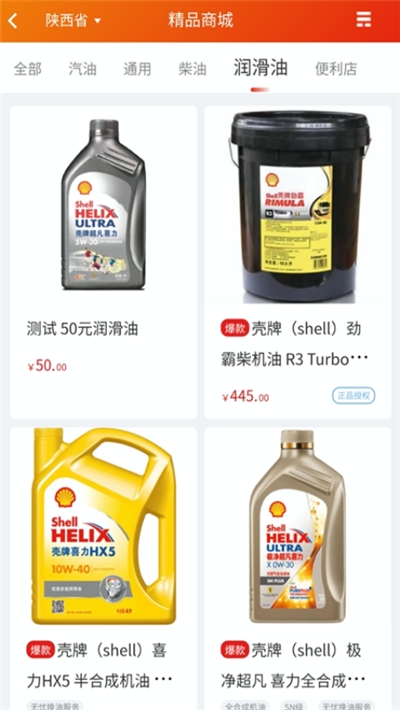 玉米出行(图3)