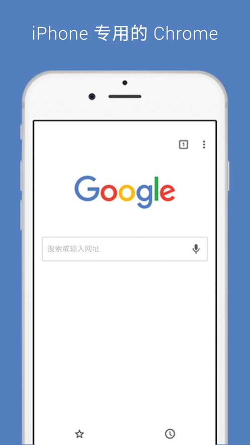 Chrome浏览器稳定版(图4)