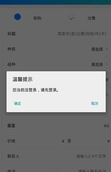 青青草原app(图1)