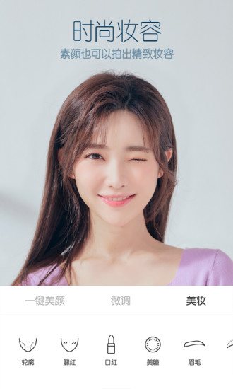 B612咔叽2022版(图1)