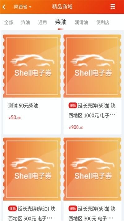 玉米出行(图2)