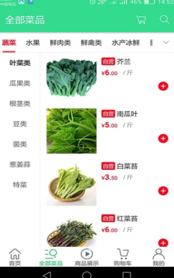 熊鲜生(图1)