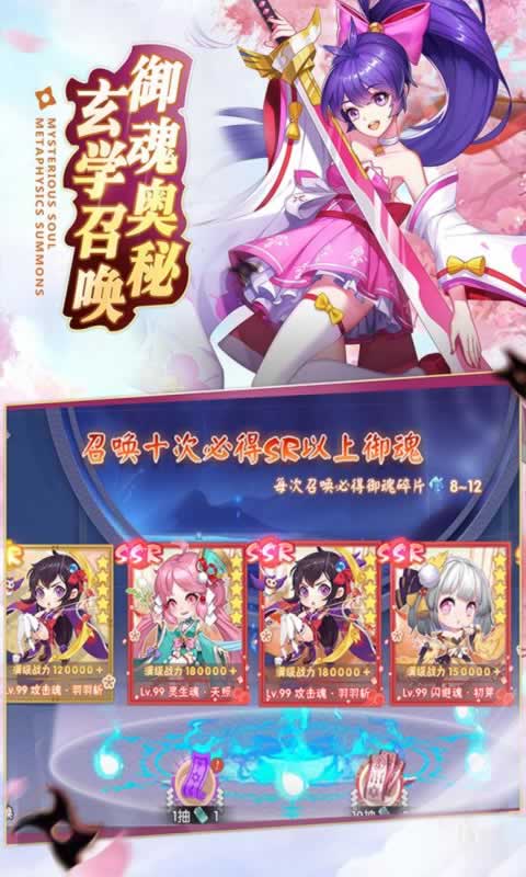 妖祭錄(圖2)