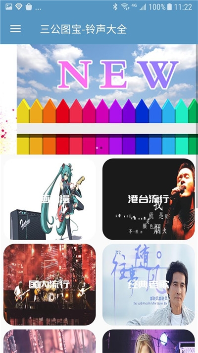三公图宝(图3)