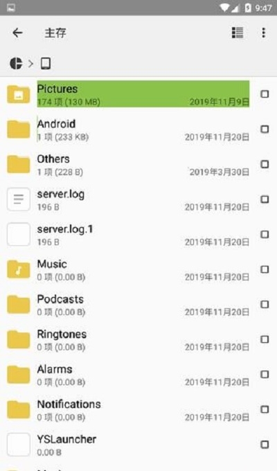 升信管理器(图2)