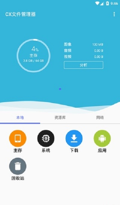 升信管理器(图3)