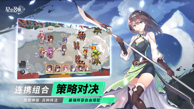 星空召唤(图2)