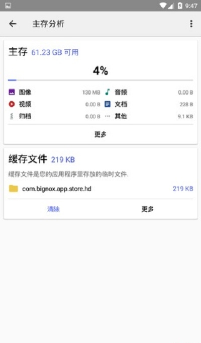 升信管理器(图1)