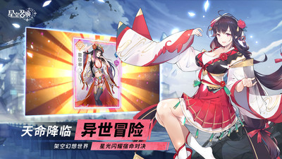 星空召唤(图3)