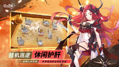 星空召唤(图5)