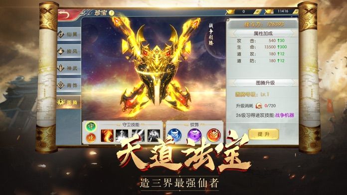 剑道江湖录(图2)