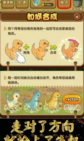 养龙达人(图3)