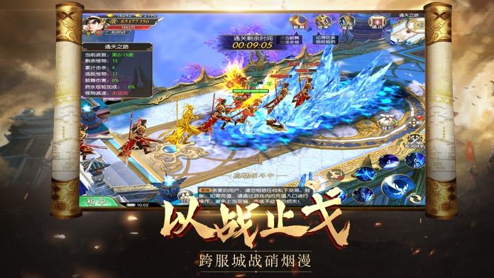 剑道江湖录(图3)