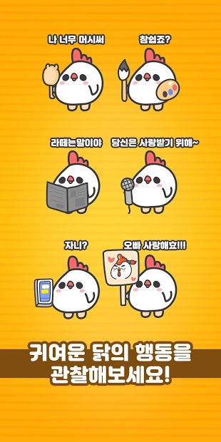 鸡蛋育成农场(图1)