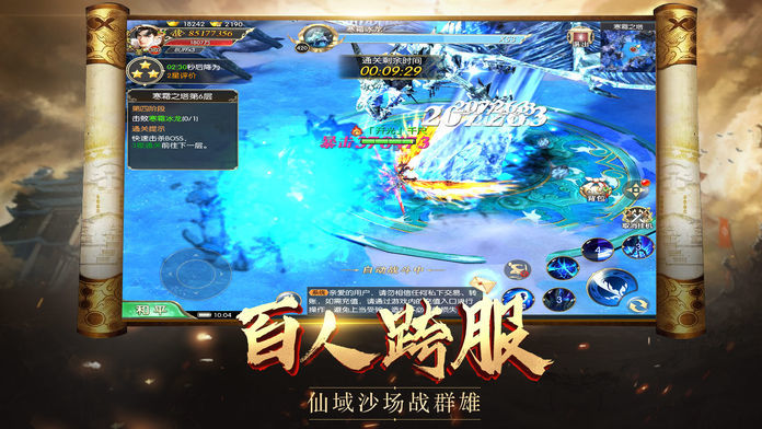 剑道江湖录(图1)