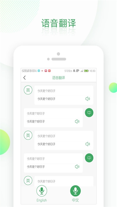 先知全能扫描(图2)