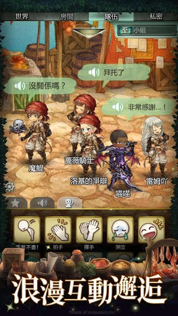 密特拉之星台服(图5)