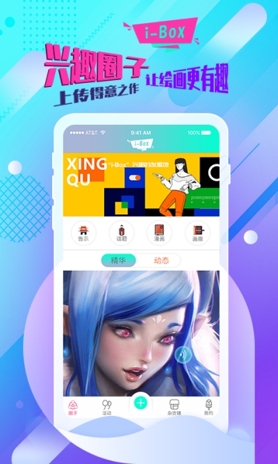 绘画兴趣盒(图2)